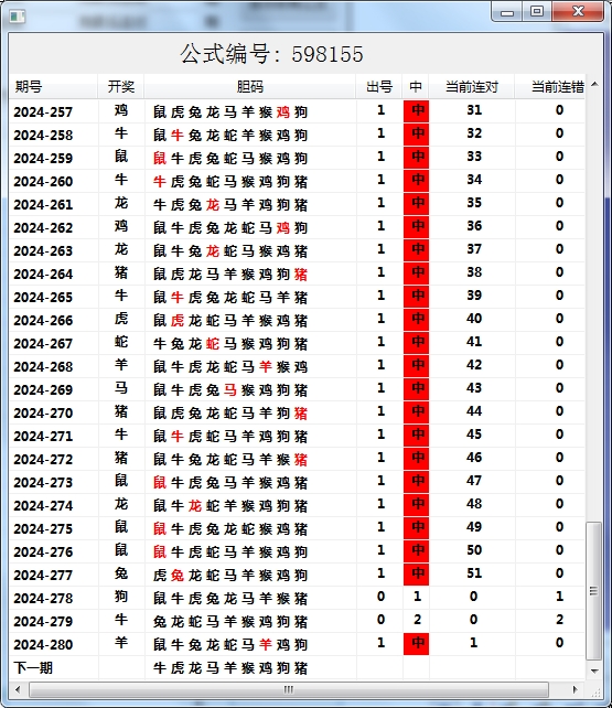 微信截图_20241007110725.png